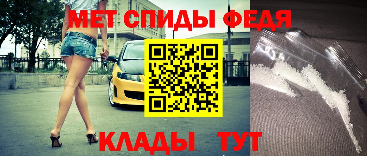 АМФ Premium Кинешма