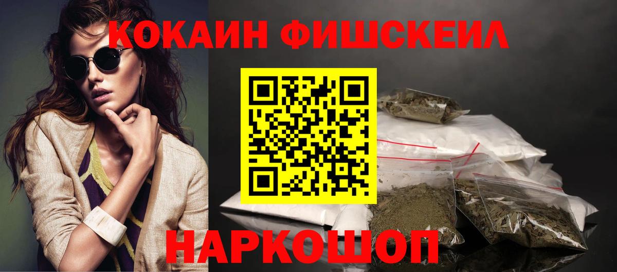 Cocaine VHQ  Cocaine Columbia  Кинешма  Вход с VPN 
