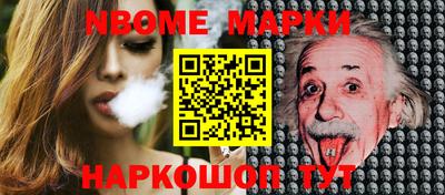 бутират Кунгур