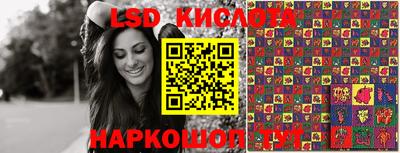 бутират Кунгур