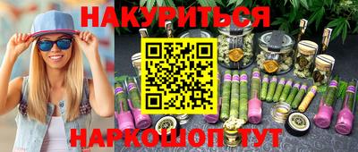 мдма Кумертау