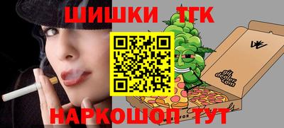 мдма Кумертау