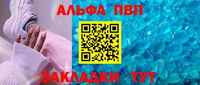 бутират Кунгур