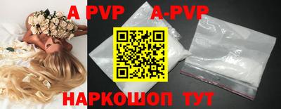 бутират Кунгур