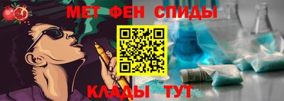 бутират Кунгур