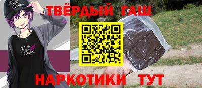 мдма Кумертау