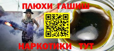 бутират Кунгур