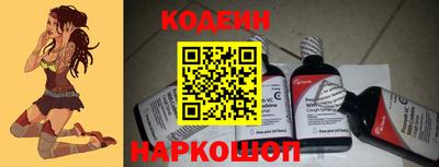 бутират Кунгур