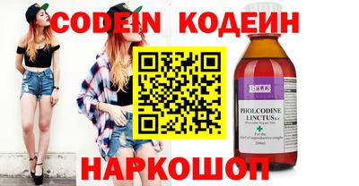 бутират Кунгур