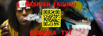 бутират Кунгур