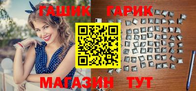 бутират Кунгур