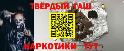 бутират Кунгур