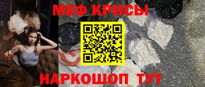 бутират Кунгур