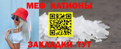 мдма Кумертау