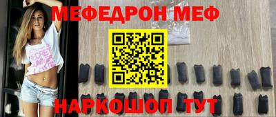 мдма Кумертау