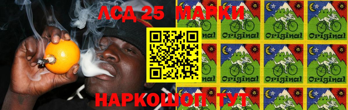 Лсд 25 экстази ecstasy Кинешма