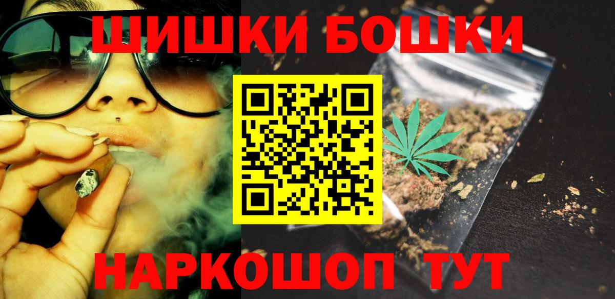 МАРИХУАНА гибрид Кинешма